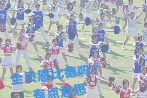 這么多恩比德？費(fèi)城大慶典嘛 有點(diǎn)意思????