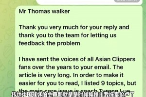 咱你飯碗這么穩(wěn)呢？快船球迷喊話鮑爾默解雇泰倫盧！