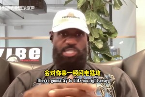 狀元簽不選他就是犯罪？弗拉格到底有多強(qiáng)！