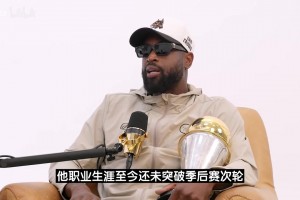 經(jīng)常被拿來對比的兩個(gè)人！韋德：為什么米切爾從未打進(jìn)分區(qū)決賽？