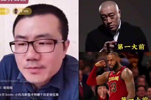 ??徐靜雨此前回答球迷離譜問(wèn)題：巔峰馬健能否單換詹姆斯？