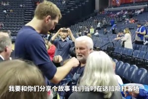 太逗了！幻想對手噴自己？加內特：諾維茨基比賽里罵我是**！