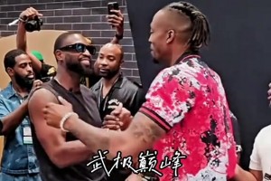 笑的嘴都合不住了！韋德與魔獸在活動(dòng)中相遇擁抱寒暄~