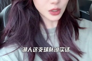 美娜回顧24-25賽季：湖人不缺流量 老詹5萬分&父子同臺