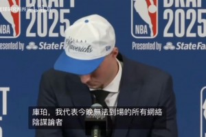 上來就開大！記者問弗拉格：如何看待獨(dú)行俠用東契奇換你的傳言？