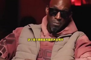 加內(nèi)特此前：東契奇更像科比而非詹姆斯，因為他會出手絕殺球&不會退縮