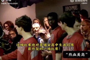 女球迷尖叫不斷！錫安高中生涯最炸裂的一場比賽 全場扣不停??