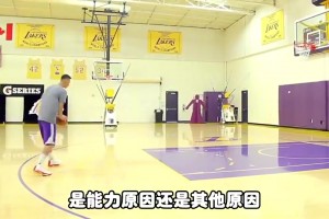 楊毅：易建聯(lián)12年如果像渡邊雄太一樣玩了命非得留在NBA，也可以拿到合同