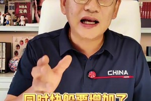 蘇群：先不管比爾！快船卷的是內(nèi)線~