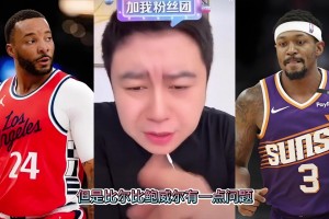 大史：比爾的實力可不弱于鮑威爾 但就一點比爾比鮑威爾脆~