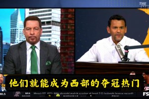 美媒：如果能得到比爾，湖人隊會成為西部聯(lián)盟的奪冠大熱門??