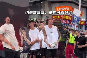 太像魔笛了??斯洛伐克球隊(duì)彼得扎爾卡的隊(duì)長加什帕羅維奇