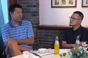 王治郅：我沒微信微博抖音，我不給別人點(diǎn)贊，也不用別人給我點(diǎn)贊