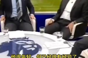 狂人！穆里尼奧：違反財(cái)政該被扣分，曼聯(lián)應(yīng)拿17-18英超冠軍