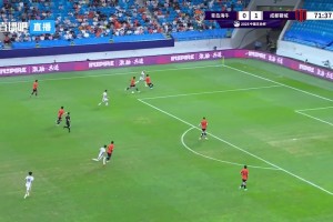 賽季第11球！韋世豪雙響，成都2-0領(lǐng)先青島海牛??