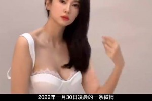 CBA最美女友！劉曉宇前女友鐘鹿純曾深夜喊話易建聯(lián)