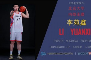 探花水不了？探花龐崢麟集錦：投突傳皆能的全能后衛(wèi)！