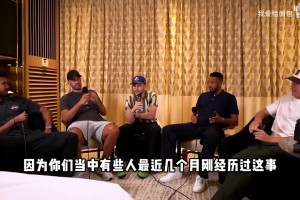 被交易是主動(dòng)退群還是等著被踢？CJ：我和鶯歌現(xiàn)在還在鵜鶘群里！