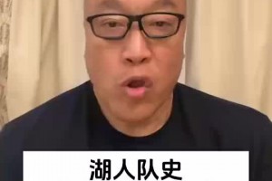 馬?。汉岁犑纷顐ゴ笄騿T是誰？肯定不是詹姆斯！我選魔術(shù)師！