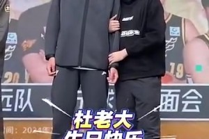 球迷調(diào)侃杜鋒：我的生日愿望是徐昕以后不要在大庭廣眾下懟我