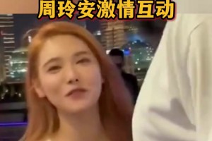 哈登與NBA美女主播的那些“甜蜜”互動??