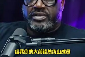 出乎預(yù)料！蘭多夫評選心中大前鋒總統(tǒng)山：KG鄧肯司機波什！