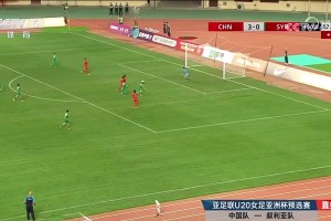 敘利亞女足超巨失誤送禮！??U20女足4-0敘利亞女足