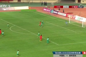 傳的漂亮+射的精彩！鄭璐抽射破門，U20女足3-0敘利亞女足