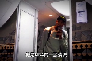 名記表示：文班要豐富進攻技巧，向杜蘭特學(xué)投籃，向加內(nèi)特學(xué)低位