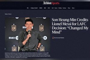 孫興慜：我們是幸運(yùn)的一代，經(jīng)歷了梅西時(shí)代