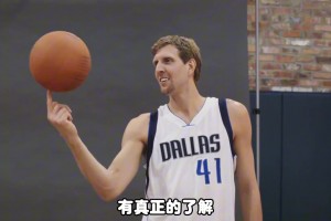 楊毅評(píng)價(jià)哈登是還行，評(píng)價(jià)諾維茨基前13年是真不行