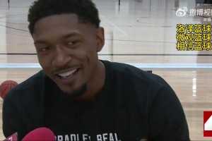 為何選擇了快船？比爾：我需要一枚戒指！我太想要總冠軍了！