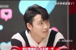 高詩巖談決賽：享受比賽，我們一路走來都不被看好，比賽沒結(jié)束一切都可能發(fā)生