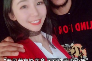 關系挺好啊！張曼源曬和羅斯合影：花有重開日。。。