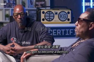 NBA現(xiàn)役惡人大評級！加內(nèi)特＆皮爾斯：字母哥是惡魔隊長！