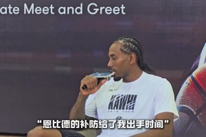 小卡談G7絕殺：若本西不補(bǔ)防不一定進(jìn) 大帝補(bǔ)防給了出手時(shí)間~