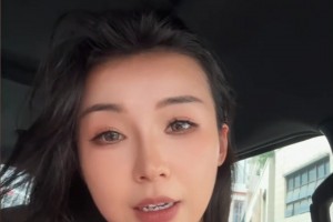 就是今天登記這個吧？張曼源此前穿著背心直播并曬出自己的老公