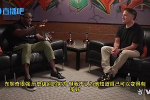 職業(yè)態(tài)度！庫班：06年總決賽輸給熱火后，德克開始戒酒戒糖戒油炸食品