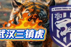 玩的還挺好！三鎮(zhèn)和申花賽前，兩隊吉祥物相約打卡武漢各地標