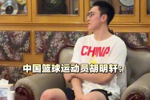 胡明軒朱俊龍來(lái)華附啦！校長(zhǎng)問(wèn)近視怎么打球？胡明軒：帶隱形眼鏡