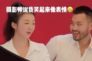 如今懷孕痕跡明顯！此前張曼源結婚登記，丈夫絡腮胡還被網友打趣