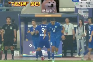 江蘇球迷淚目！“7秒戰(zhàn)神”吉翔蘇超替補(bǔ)登場，南京奧體一片歡騰