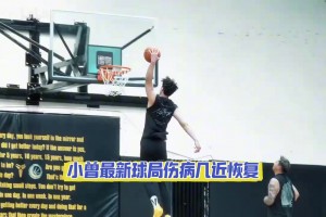 籃網(wǎng)隊記此前：曾凡博是一個精英三分投手，大概率雙向合同留隊！