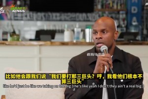 海伍德回憶德克此前評(píng)熱火三巨頭：他們仨里面沒有我，算啥三巨頭？