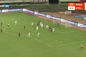 【集錦】中甲-陜西聯(lián)合3-1遼寧鐵人 糜昊倫精彩圓月彎刀率隊逆轉(zhuǎn)