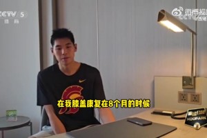 小崔：NBA球隊曾要求我康復(fù)8個月時打5對5來決定是否給雙向