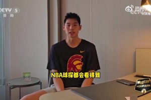崔永熙央視采訪：相信有機會重回NBA！提升競技水平球探會看到