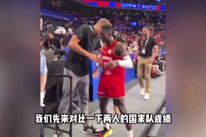 施羅德是否已經(jīng)超越諾維茨基 成為德國(guó)男籃歷史第一人？