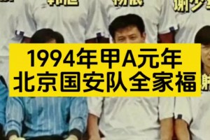 蘇超搞笑名場面！開場秀后空翻“劃水”，搖旗只剩旗桿??