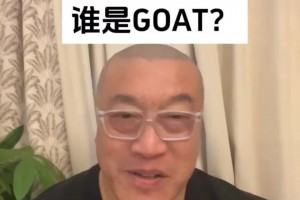 微笑刺客排詹1喬8？馬健笑了：不客觀！喬丹6冠表現(xiàn)最具統(tǒng)治力